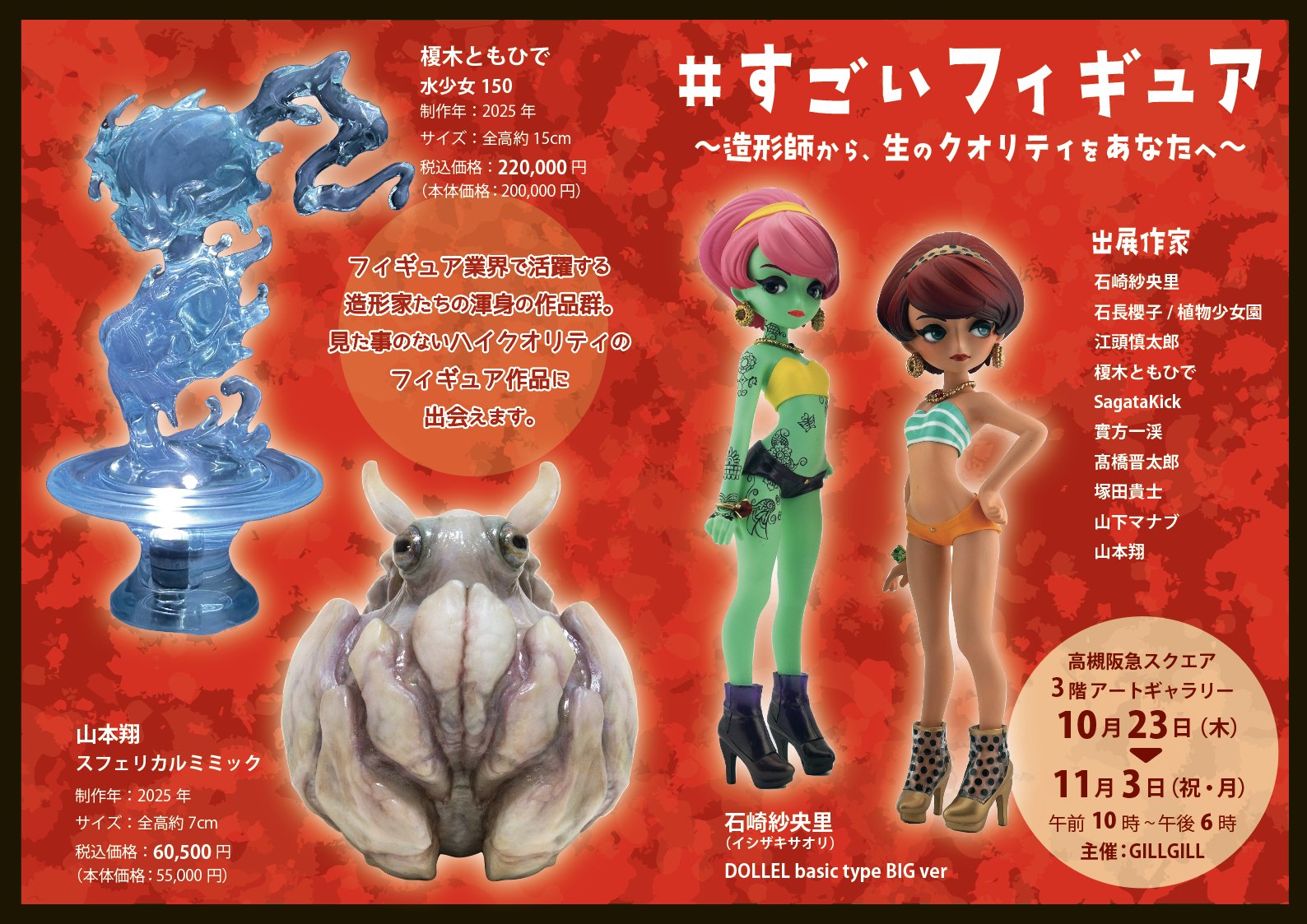 ワンピースフィギュア 値下げ交渉⭕️ Yahoo!オークション - 値段交渉受け［高級樹脂製］1／6スケール