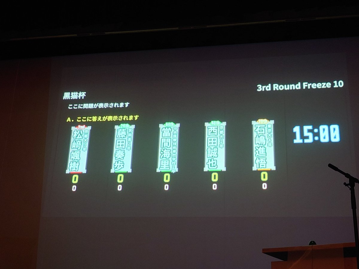 ABlackCatcup's tweet photo. 【3rd Round】
3コース目はFreeze10！！ https://t.co/H2sTsP8MOD