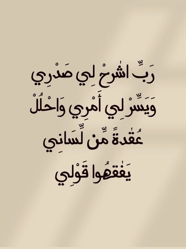 قولوا امين يارب 🤍