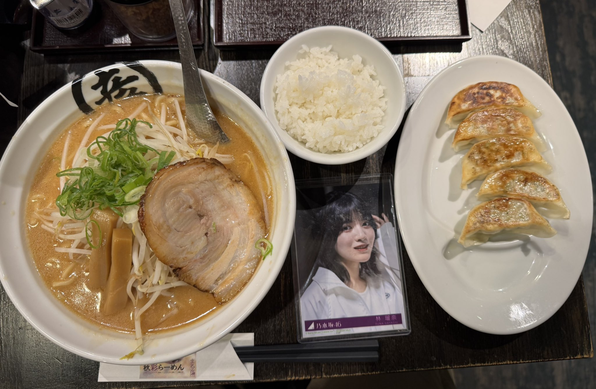 乃木坂46 - まる 乃木坂46 #西野七瀬 #ななせまる #橋本奈々未 #ななみん #衛藤美