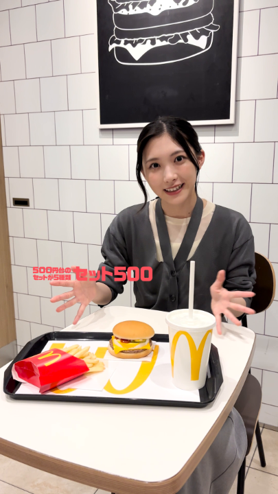 マクドナルド (@McDonaldsJapan) / X
