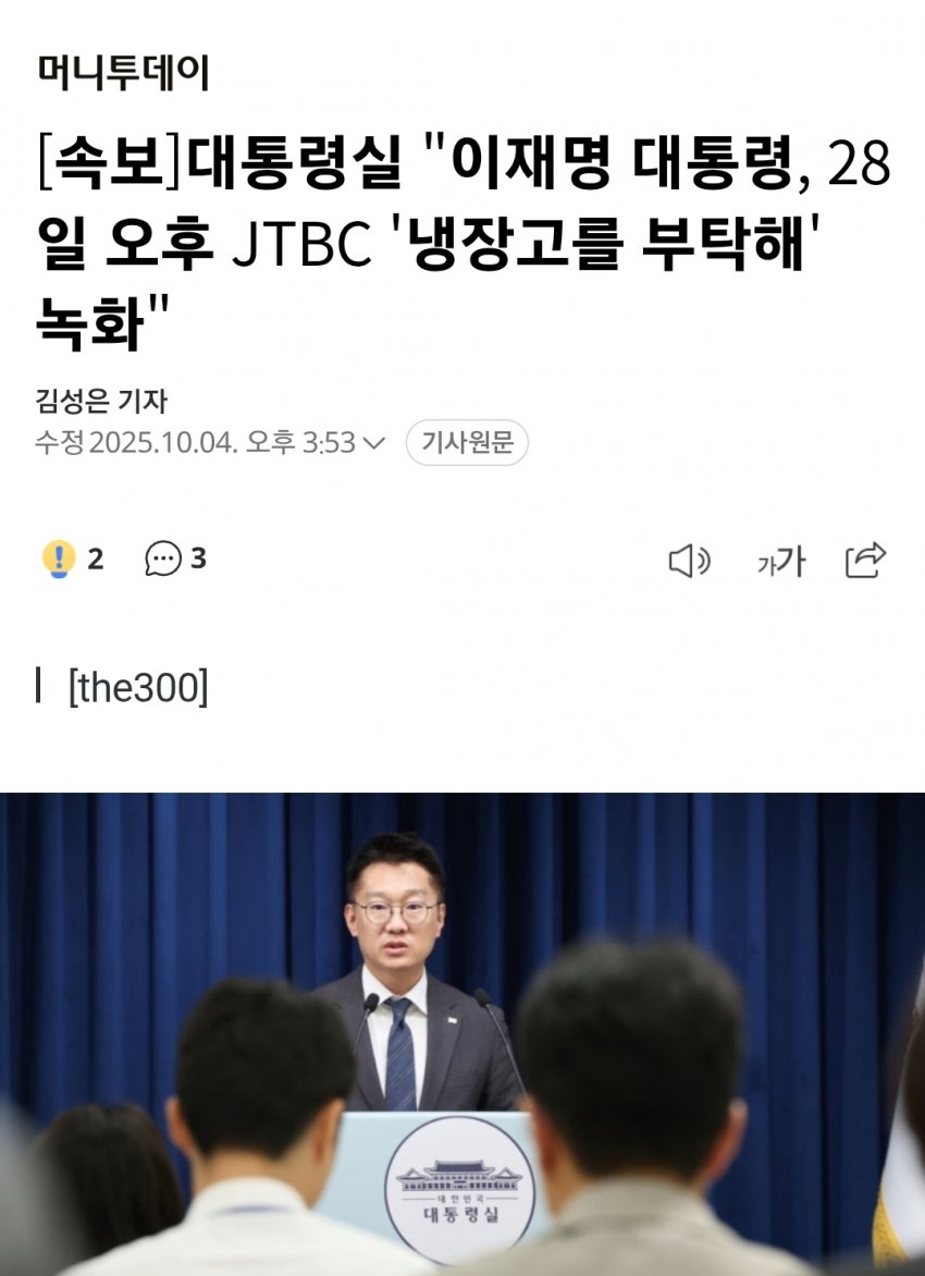 🇰🇷🇺🇸 China Lee Guantanamo tweet media