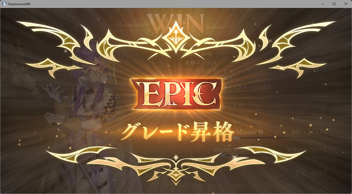 Rewriter16's tweet photo. EPICきたー https://t.co/bUq0mrUUvf