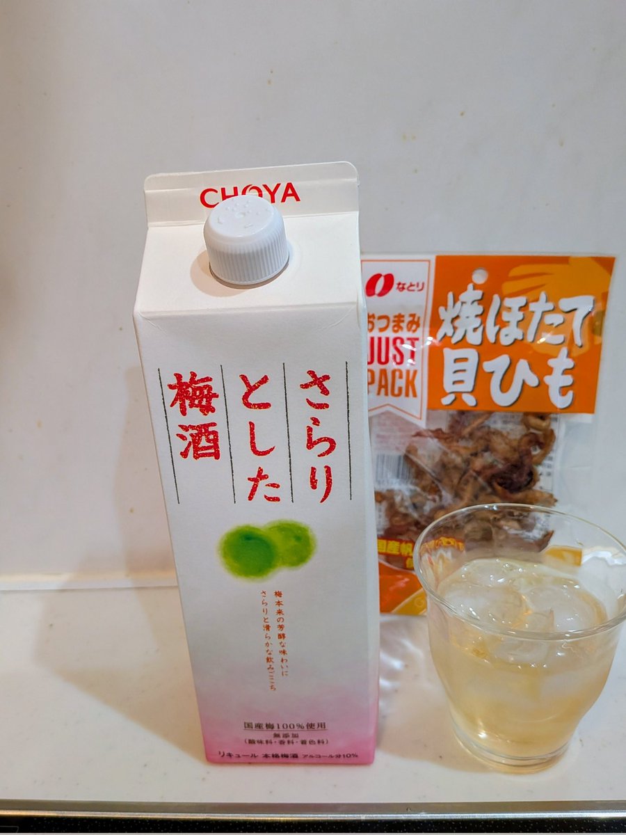 TOSHI⭐︎梅酒 繁桝 純米梅酒｜高橋商店 オンラインショップ