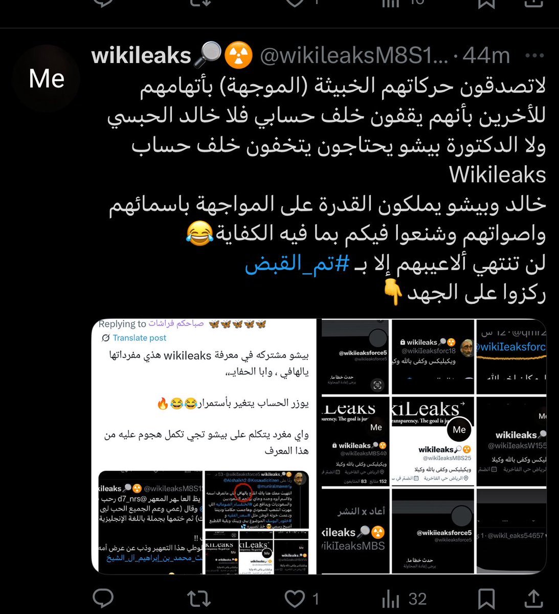Nagd76's tweet image. على قد ماذكرتوا معرّف wikileaks للحبسي
ماعلقت
إلا لما ذكرت اسمها بيشو مشاركة بالحساب🤣😂🔥