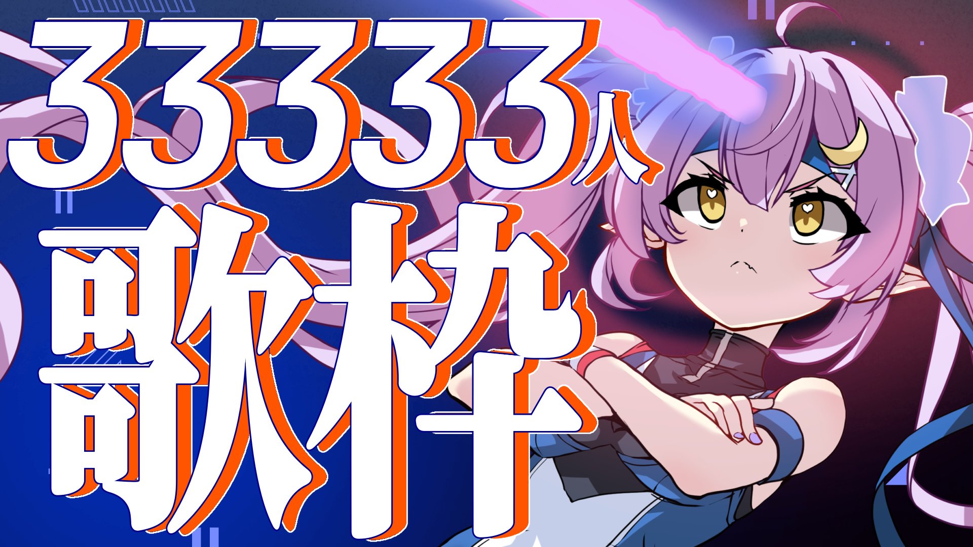 プロフィール必ずお読みくださいませ♪ 重要：必ずお読みください」 「セゾンNetアンサー」かたる