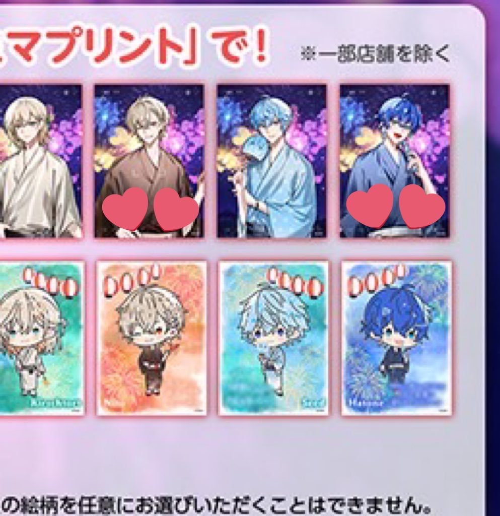 最強無敵連合 ブロマイド L版 交換

譲】画像

求】🦑⚔️等身  >  🕊💙等身  >>>  🕊💙SD

お気軽にお声掛けください
 #最強無敵連合ブロマイド交換
 #最強無敵連合グッズ交換