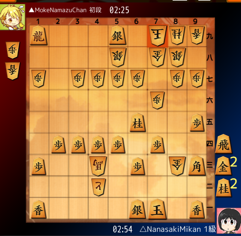 【匿名配送】将棋の完全独習 匿名配送】将棋の完全独習