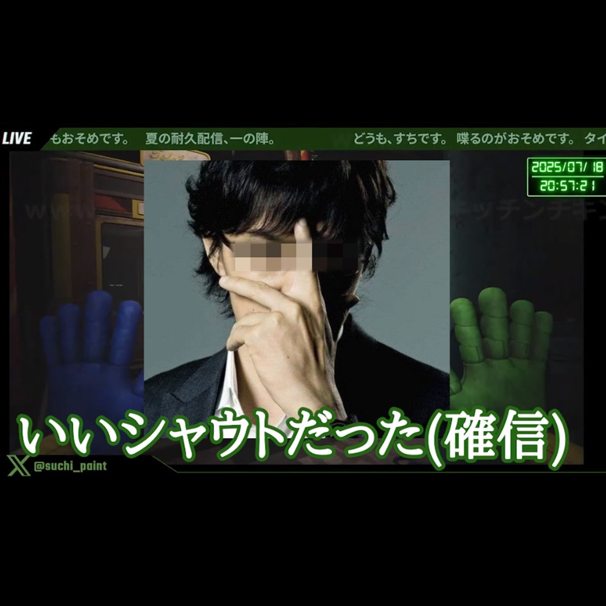 【今週のshortだよ】

はじめてのセルフ切り抜き。
ダ～レニモ～ナイショデ～～♪

youtube.com/shorts/xgab_Rq…