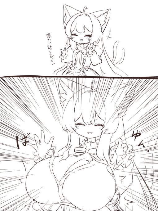 にどとさからうなよ…… 