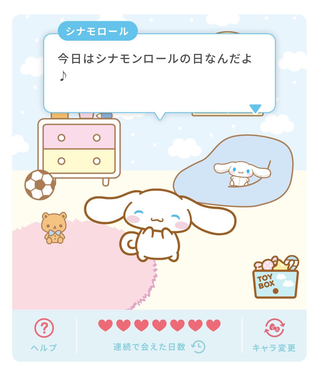 レイン on X: 