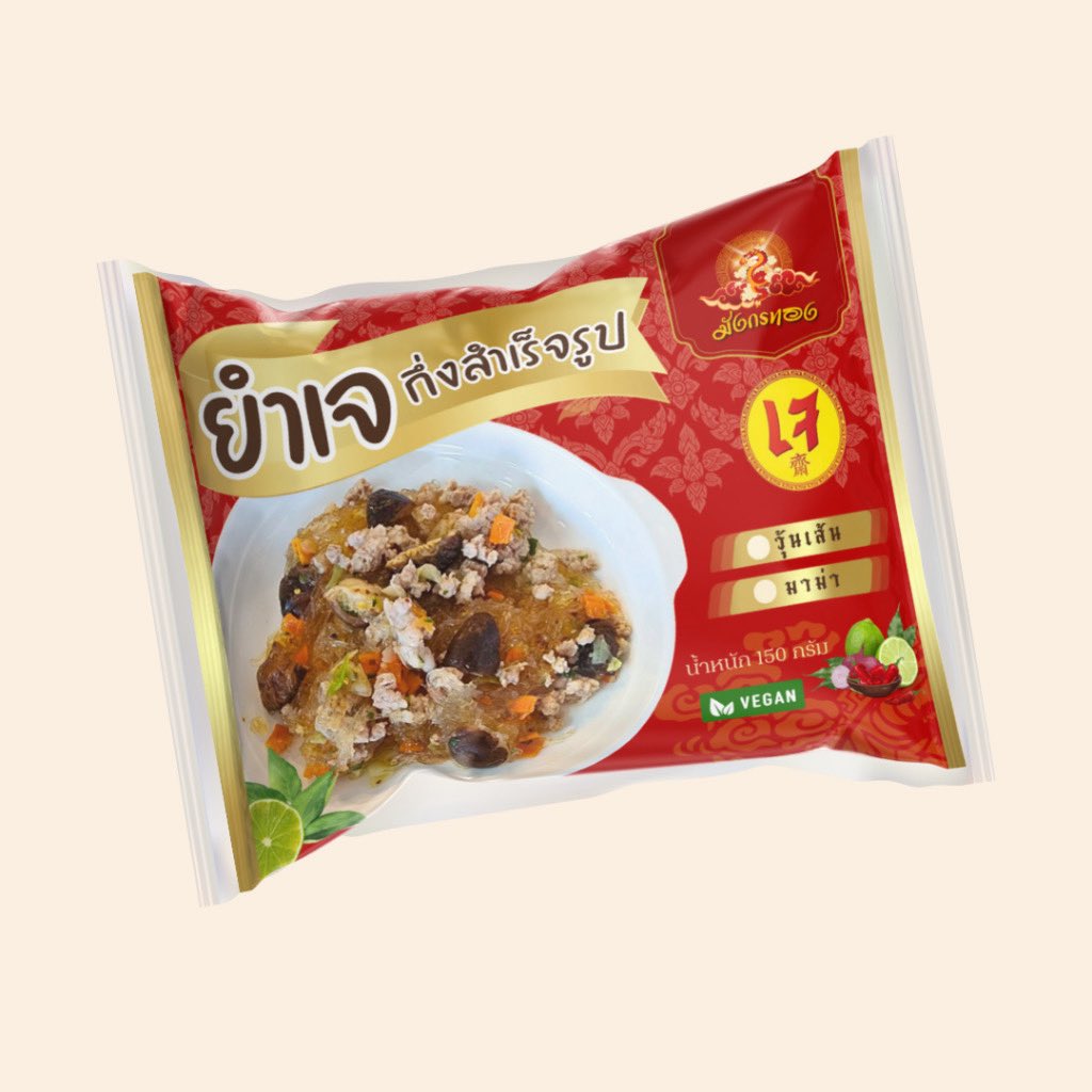 chilipepi922's tweet image. ใกล้ช่วง #เทศกาลกินเจ แล้ว ตุนหาของกินกันไว้ s.shopee.co.th/5pzHufcwPQ
#เจ #มาม่าเจ #ช้อปปี้ป้ายยา #ของกิน