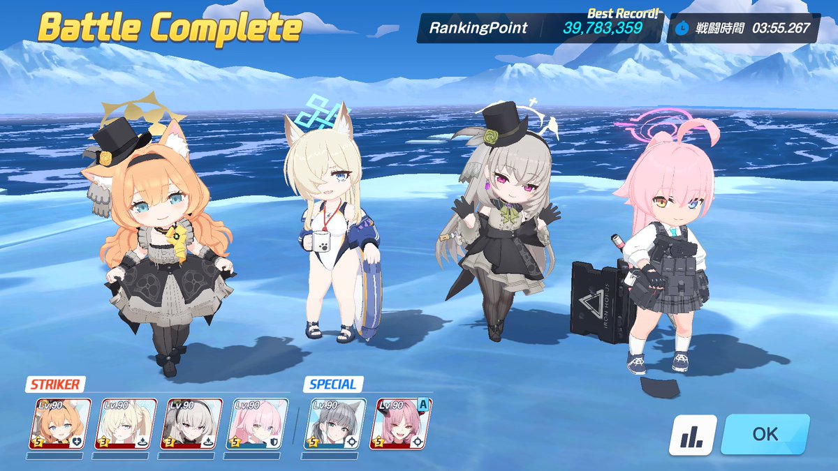 やりたさから一生TMT1凸に引きこもってたんですけど本番通せて嬉しいです😭