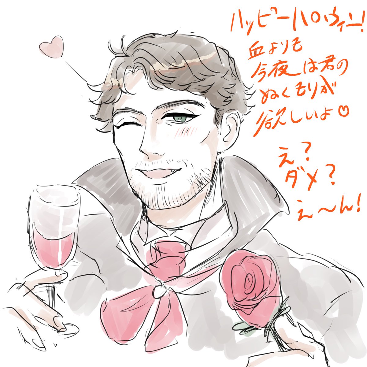 まだハロウィンには早いですよ