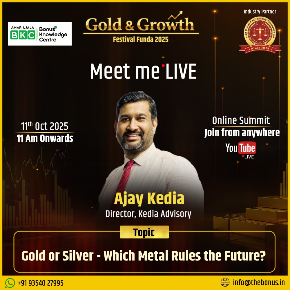 📩 Join Ajay Kedia LIVE on 11th Oct, 11 AM onwards at Gold &amp; Growth – Festival Funda 2025 

#KediaAdvisory #GoldVsSilver #InvestmentInsights #MarketCycles #WealthCreation #FestivalFunda2025