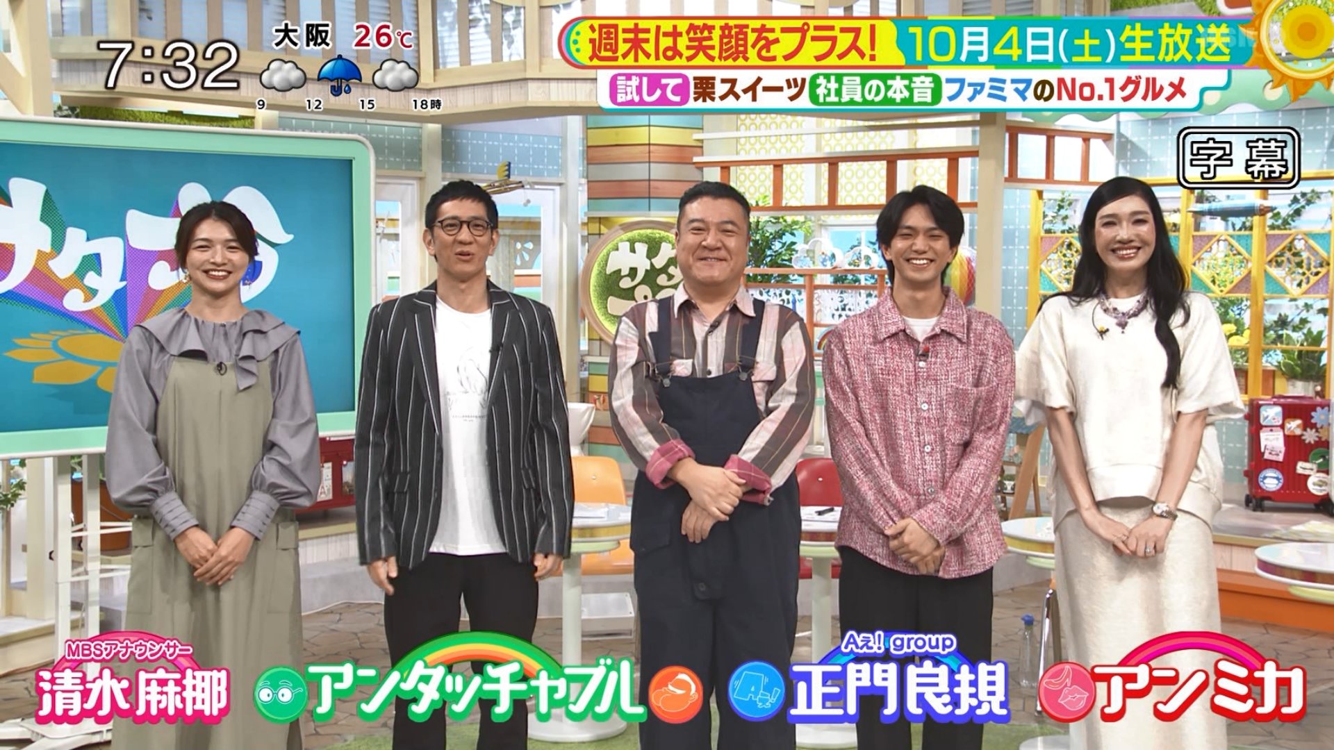 題名　一匹狼 DIG-ROCK』シングルCD第二弾 3バンド同時発売決定！｜MintLip