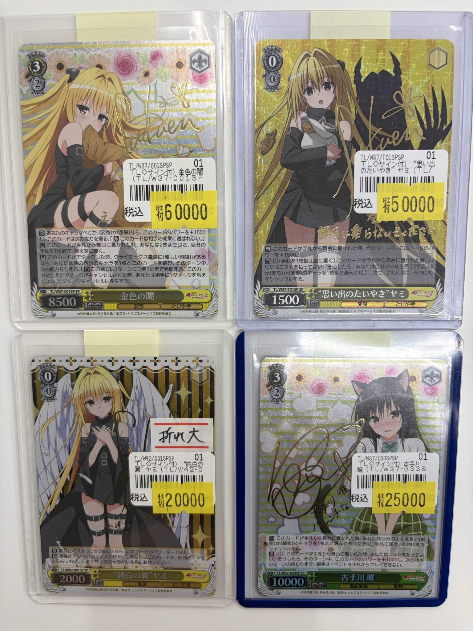 TCGshop193大須店＠スタッフ募集中！ on X: 