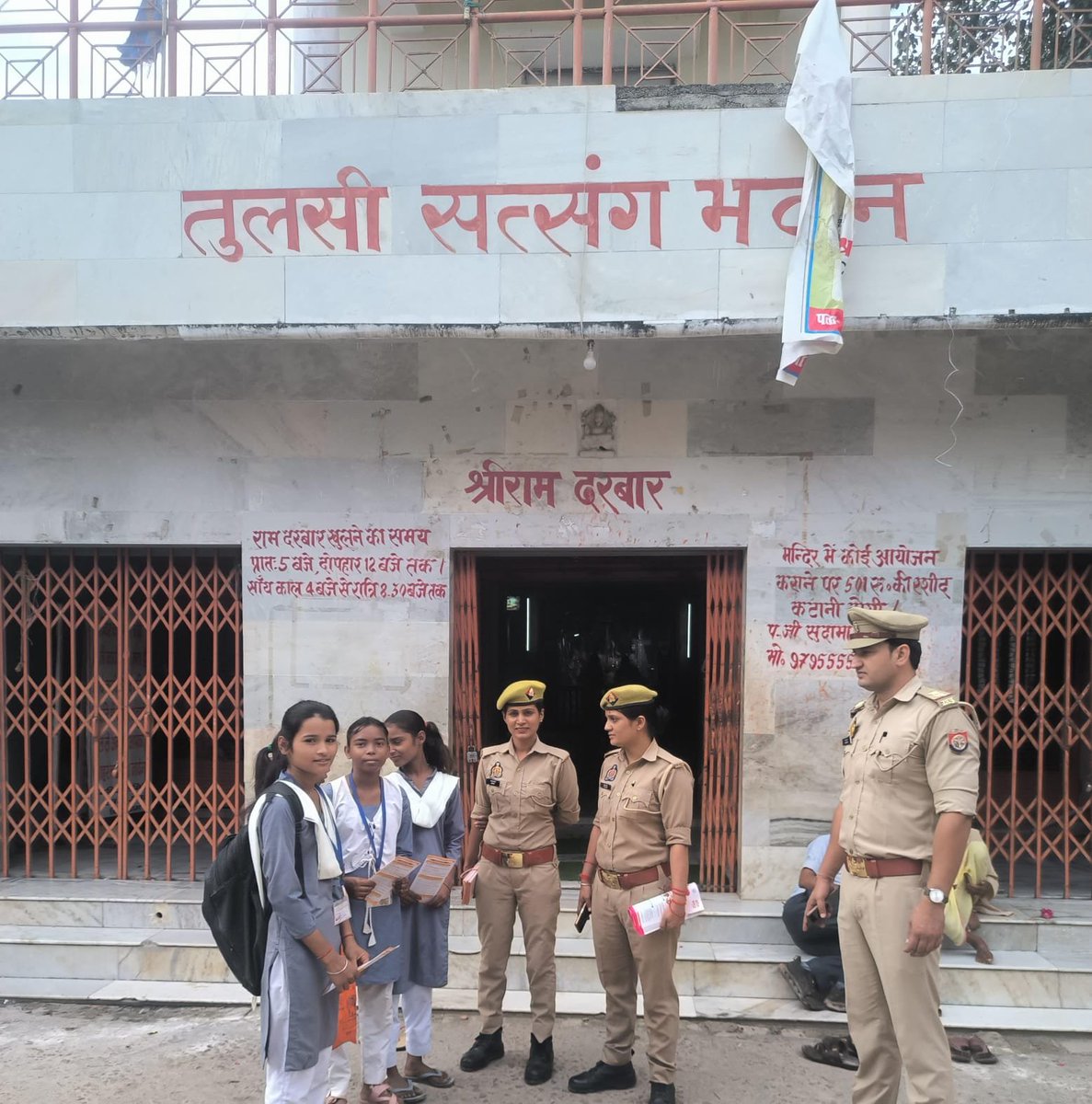 रिपोर्ट-प्रियांशु सोनी-हरदोई
मिशन शक्ति अभियान के तहत छात्राओं व महिलाओं को किया गया जागरूक
प्रदेश सरकार के मिशन शक्ति अभियान के अंतर्गत आज सुबह बिलग्राम क्षेत्र में बड़े पैमाने पर जनजागरूकता कार्यक्रम चलाया गया...
<a href="/hardoipolice/">Hardoi Police</a> #MissionShakti5 #BREAKING