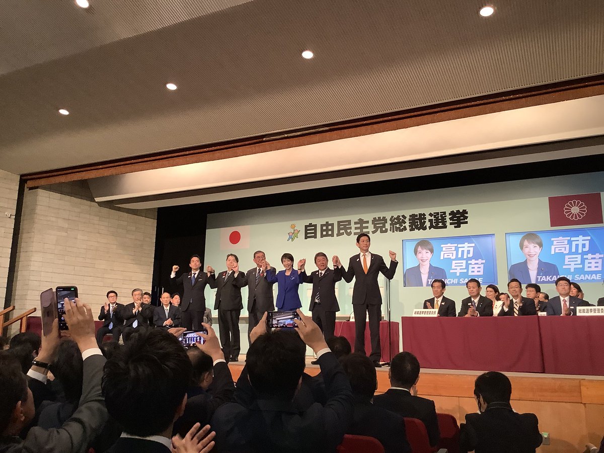 satsukikatayama's tweet image. 天が味方してくださいました。党員票が119対84、1回目の議員票も64票と、相手と十数票以内に付けて臨んだ決戦。今年の高市早苗5分スピーチは気迫に溢れて、素晴らしかった。結果議員票も149票と過半数、都道府県は36対11で25票差でしっかり勝利する事が出来ました。その瞬間、涙が出ました。…