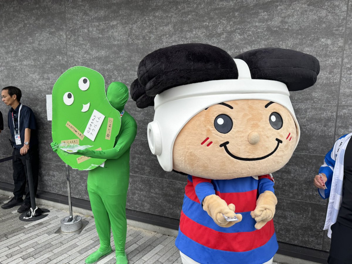 モジモジくん - Search / X