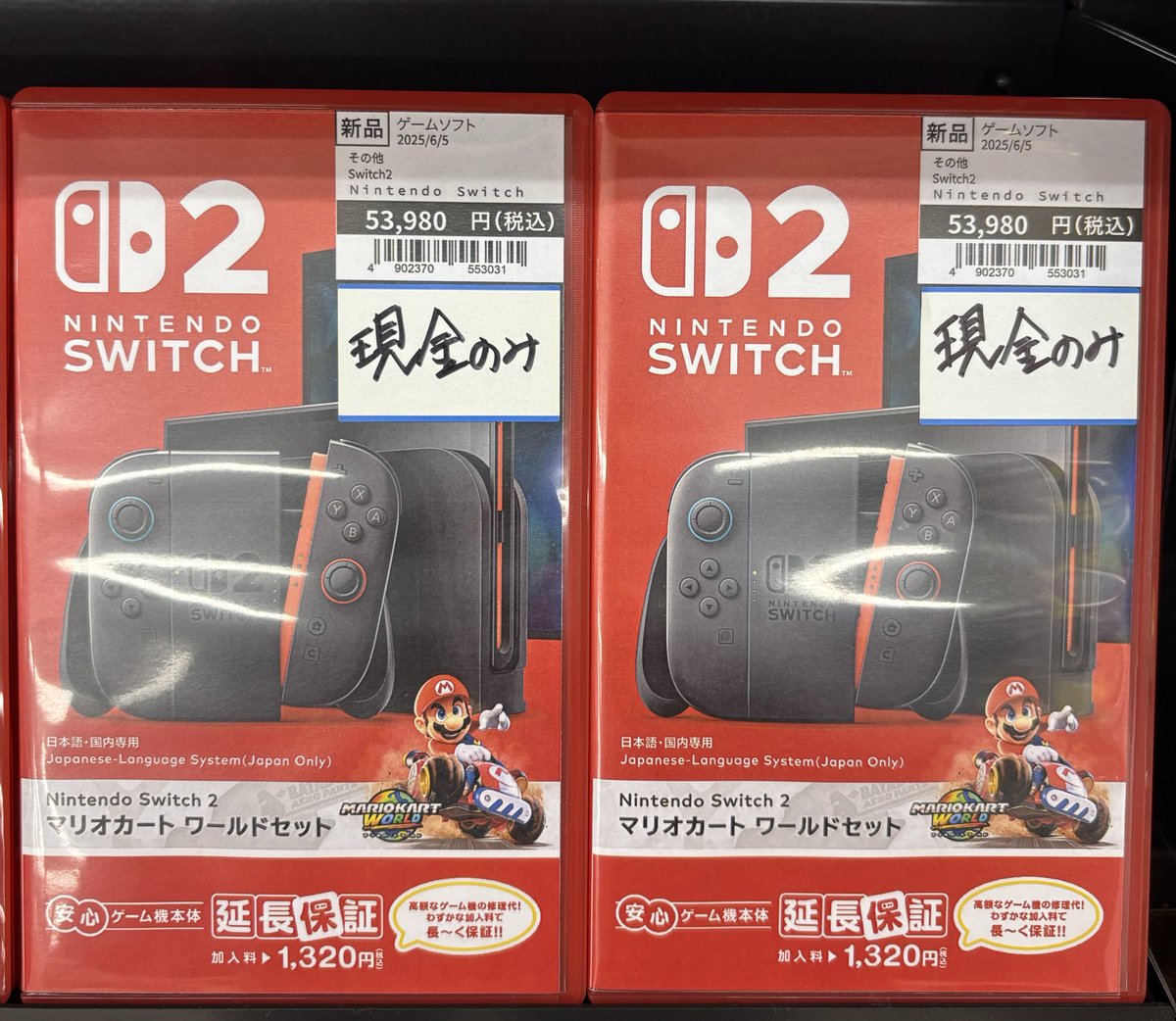 switch 品切 – търсене / X
