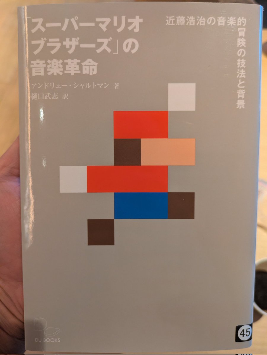 このドット絵すごすぎる