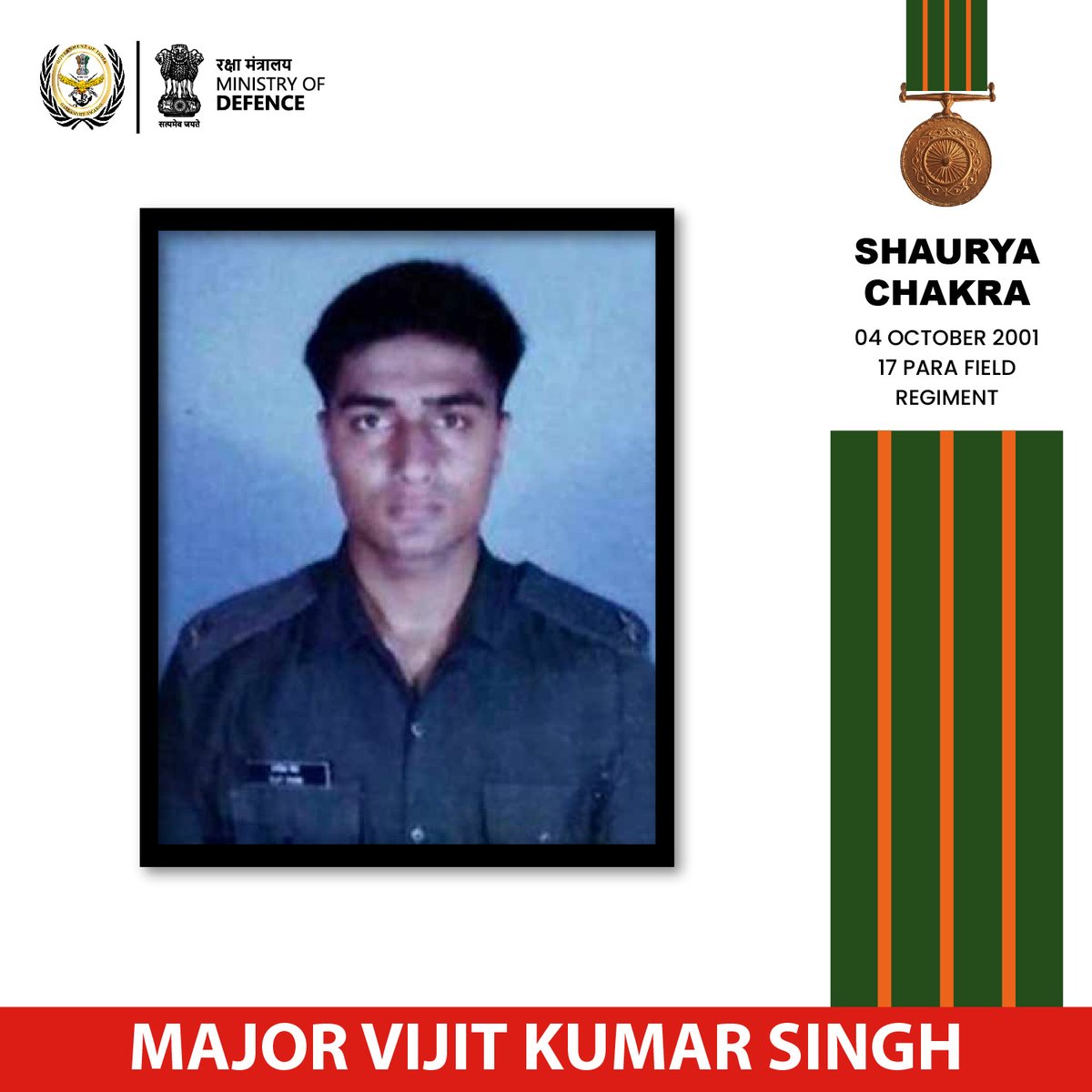 GallantryAward's tweet image. On 04 October 2001, Major Vijit Kumar Singh from 17 PARA FIELD REGIMENT was leading a search mission in Cacher, Assam. When attacked by terrorists, he retaliated, pursuing and killing two terrorists despite being wounded. He was honoured with the #ShauryaChakra 

#GallantryAwards…