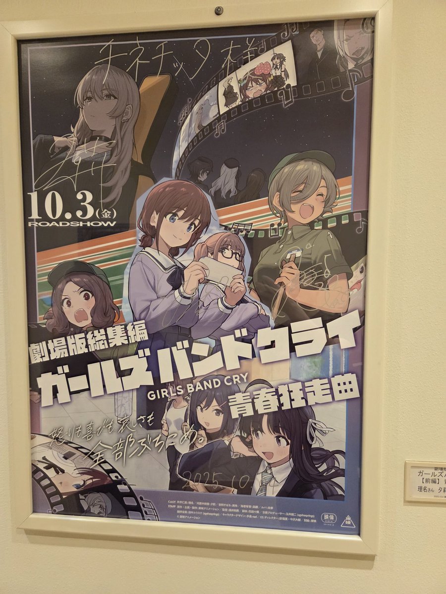 charaサイン入り本物babybampのポスターになります！ charaサイン入り本物babybampのポスターになります！ Amazon.co