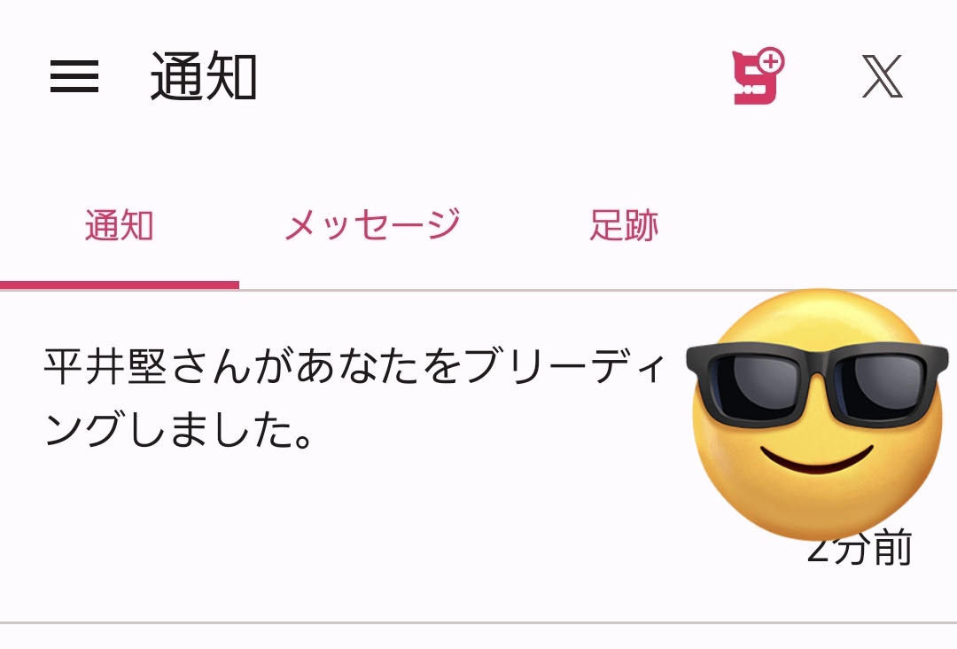 つぐと tweet media