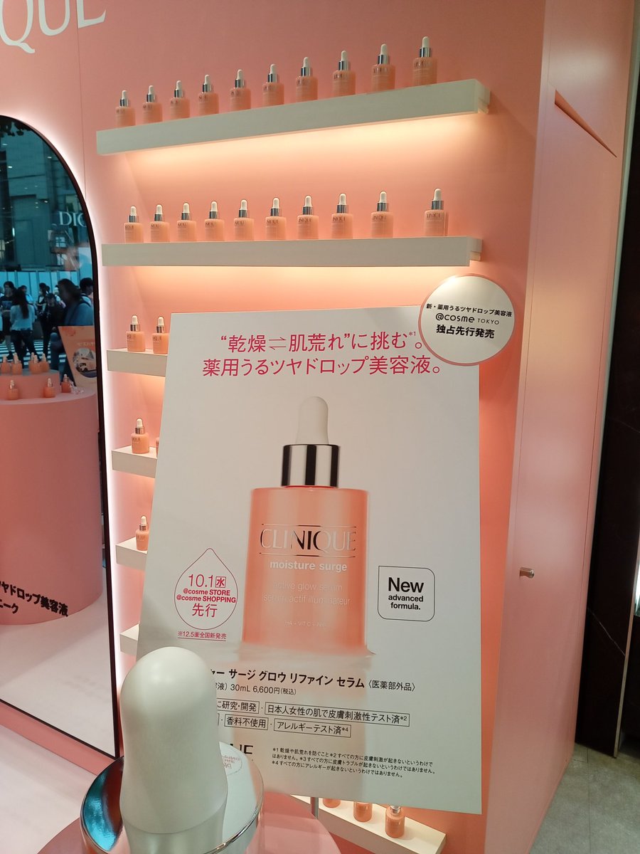 美容液 harunatuakifuyu.5848 HANATSUYU(はなつゆ) / はなつゆ 美容液の公式商品情報｜美容