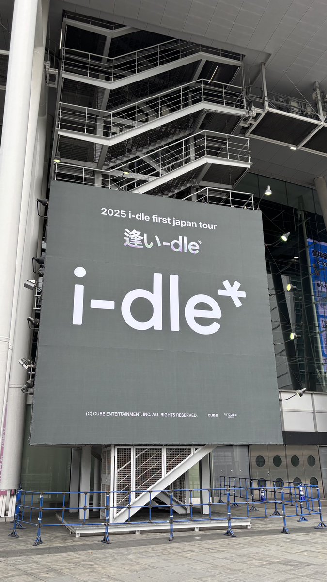 official_i_dle's tweet photo. [📢] i-dle JAPAN 1st EP『i-dle』 발매 기념 광고 게시 안내

네버랜드 여러분의 많은 관심 부탁드립니다 💜

📍 さいたまスーパーアリーナ外周装飾
       사이타마 슈퍼 아레나
       埼玉県さいたま市中央区新都心8

🗓 ~25.10.05

#아이들 #idle #アイドゥル
#idle_どうしよっかな https://t.co/P2Qh0JFcg8