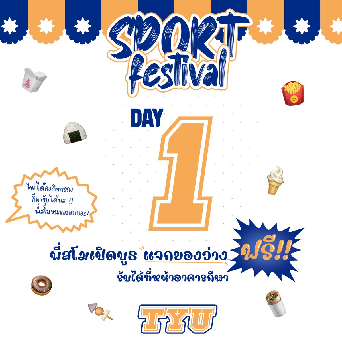 Thanyok University Community tweet media