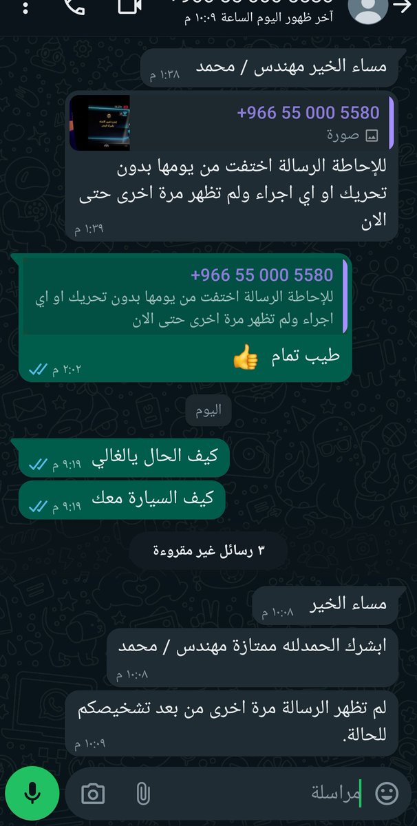 فحص كمبيوتر مرسيدس +البرمجة
تحديث الخريطة
فحص الشراء
استشارات فنية 🔧⚙️
محمد الزهراني 0501377707