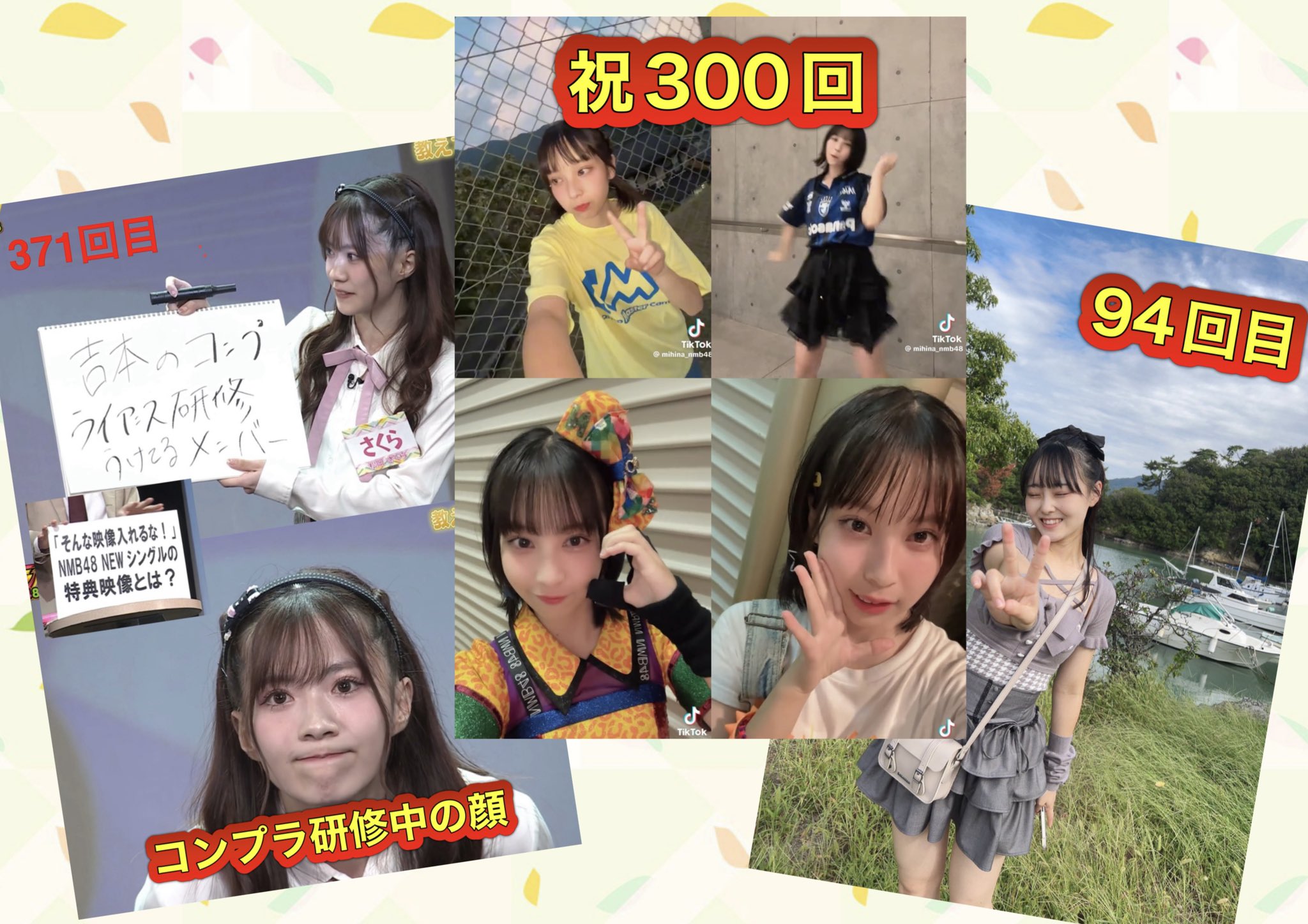 さくぱんページ さくぱん! (@sakupan_mb) / X