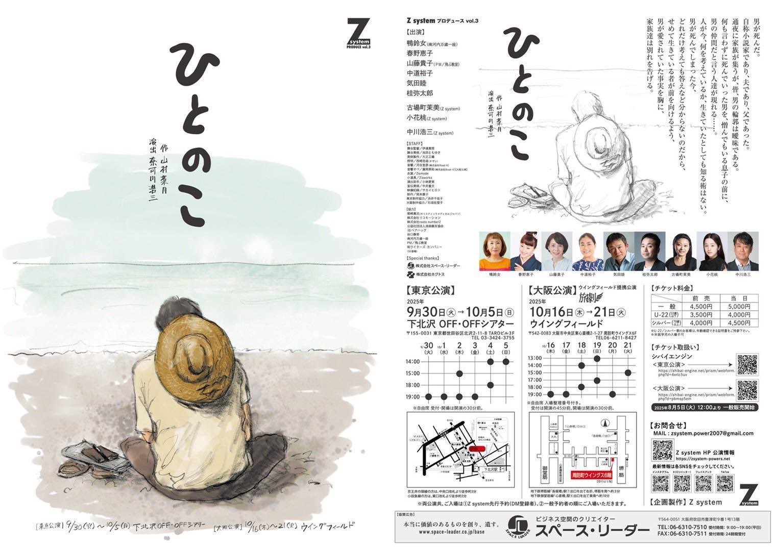 古場町 茉美（こばちまみ）🌱Z system (@kobachi_mm) / X