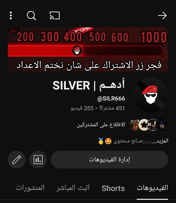 SR7_666's tweet photo. > 🧾 نتائج تحدي كل مشترك ريال 
أدهم @adhm_salh23470 جاب خلال 7 أيام فقط 3 مشتركين، يعني مجموع 3 ريال 💰
وبكذا خسر التحدي 😅
لكن ما زال المكسب الحقيقي هو المحاولة والاستمرار 💪
والله يعوضك با الايام الجاي وتفاجئنا بنتائج أقوى🤍 https://t.co/frmUooitOm
