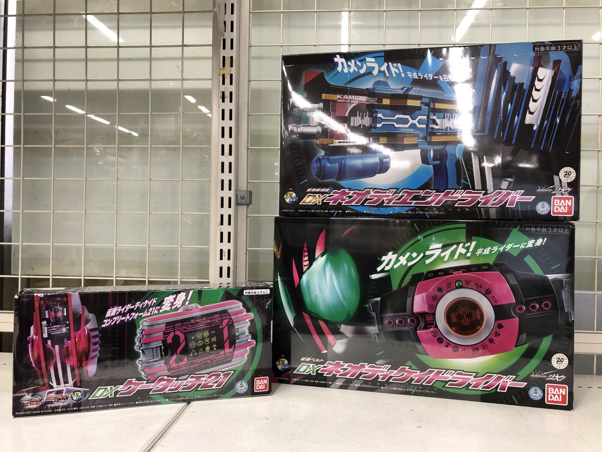 美品 仮面ライダーディケイド ライドブッカー 仮面ライダーディケイド