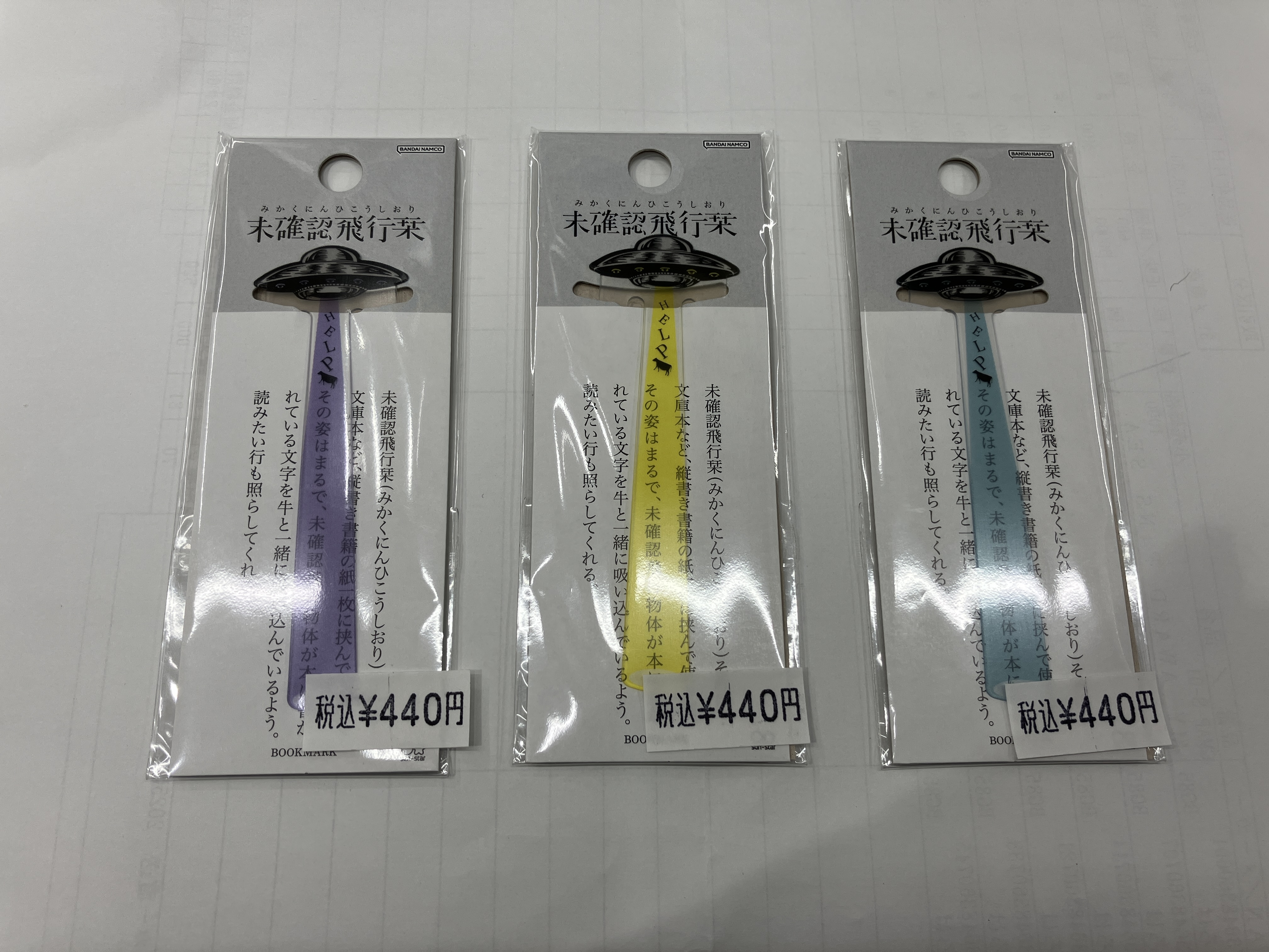 haru NANA & Torque 空山基 未開封 桜花陸戦型〔オウカリクセンガタ〕 空想銀置物 | iichi 日々の