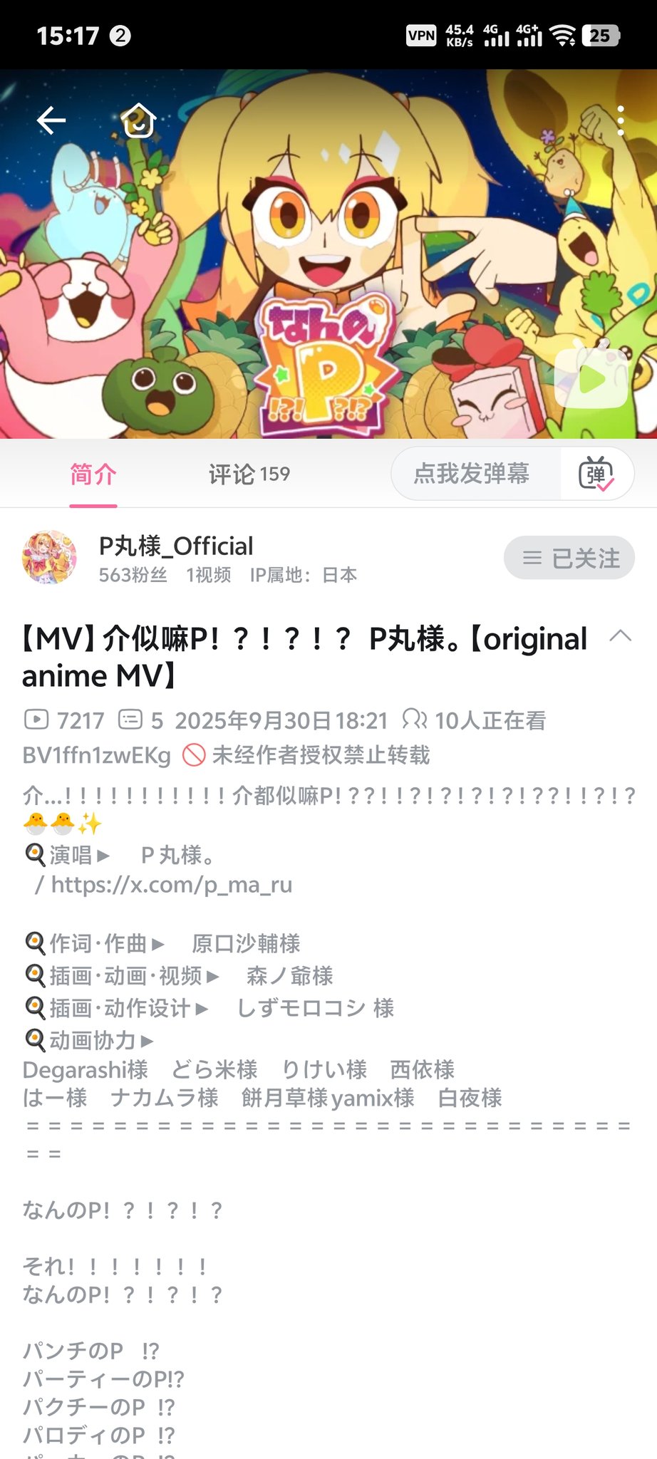 P丸様。🐣🍳 (@p_ma_ru) / X