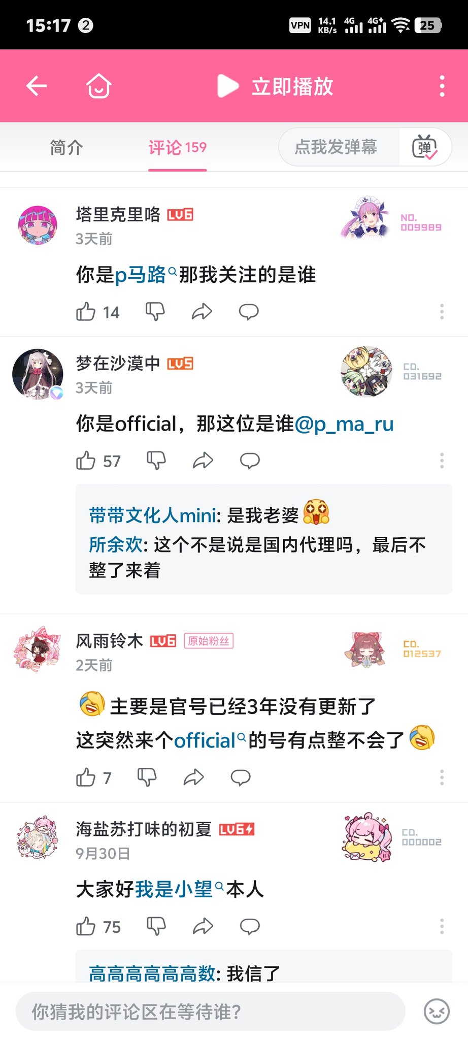 P丸様。🐣🍳 on X: 