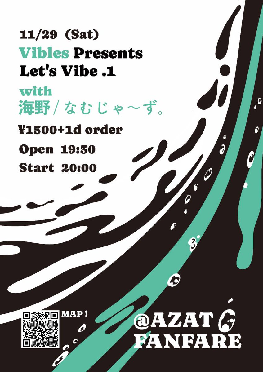 海野次のライブ予定です。
vibles <a href="/viblesjp/">vibles</a> の主催に呼んでいただきました。やります。
Let's Vibe!!