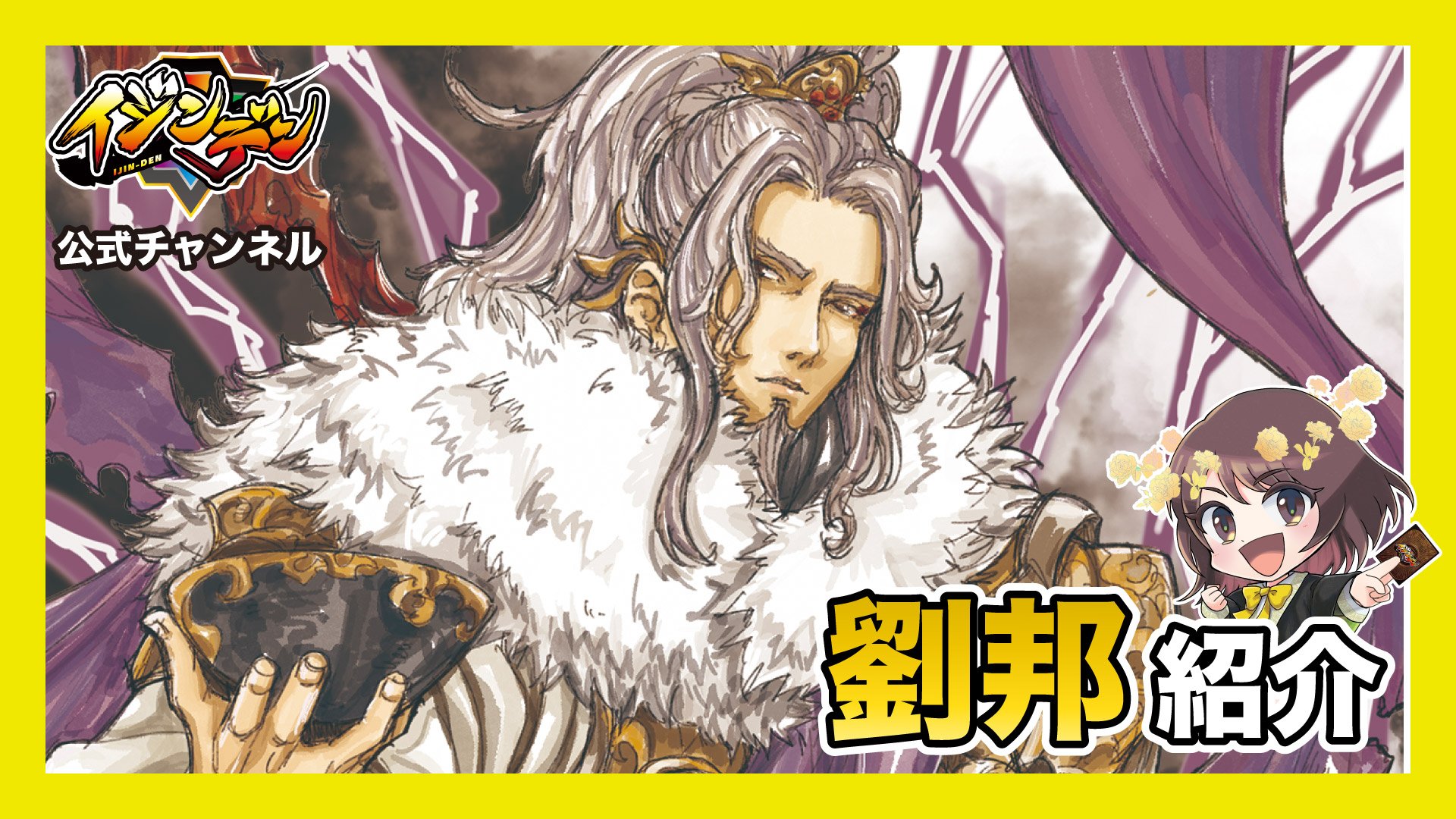 イジンデン 引退品‼️早い者勝ち‼️ イジンデン 引退品‼️早い者勝ち‼️