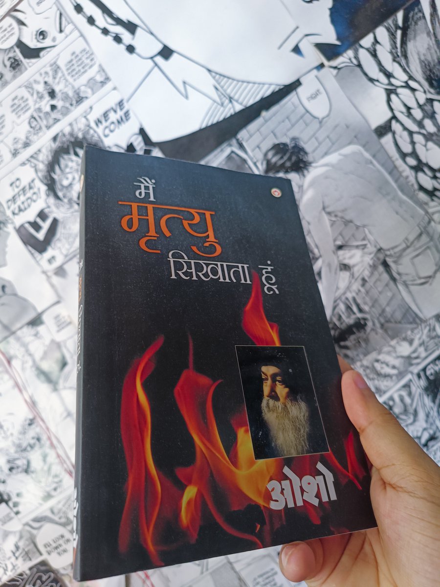 मृत्यु हमें सिखाती है कि कुछ भी स्थायी नहीं है। हर क्षण अनमोल है। जो गुजर रहा है, उसे पकड़ने की कोशिश ही दुख है।

मृत्यु अंत नहीं है, जो मृत्यु से डरता है, वह जीते जी मर जाता है। और जो मृत्यु को स्वीकार कर लेता है, उसके लिए जीवन एक उत्सव बन जाता है।

ओशो ने अक्सर जीवन को पाँच सरल