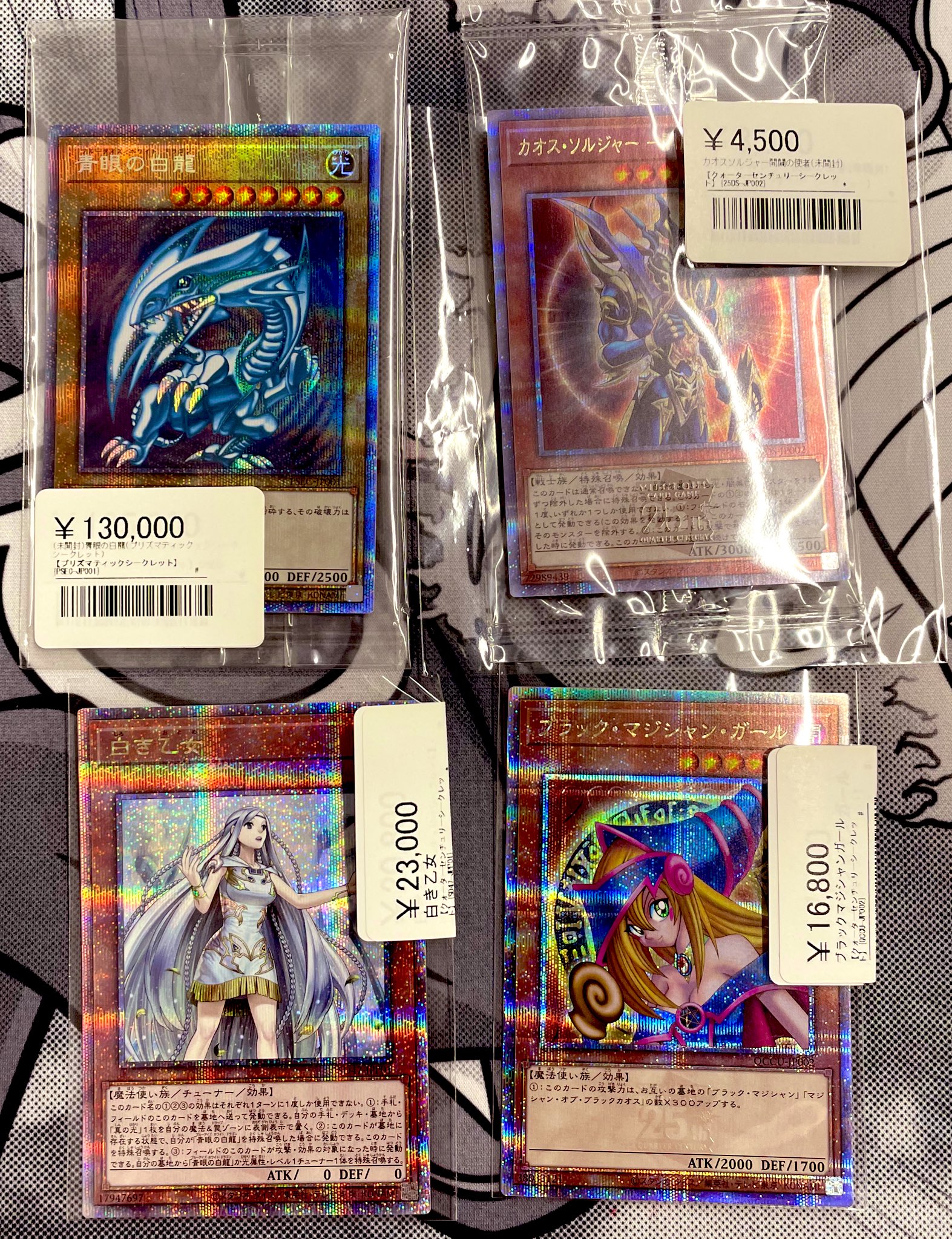 シンソク新宿店@ポケカ 遊戯王 カードショップ 買取 PSA鑑定品