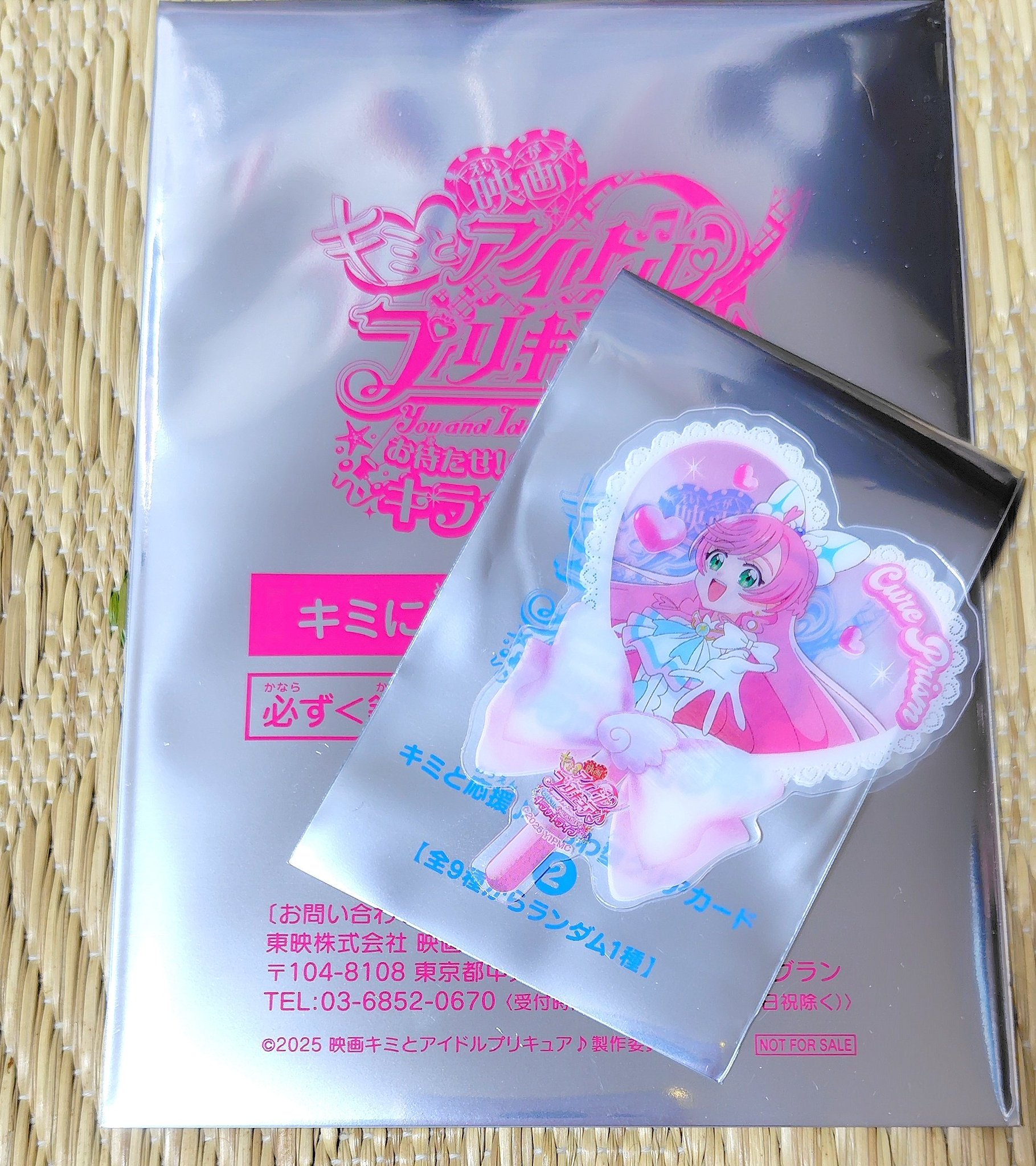 桜 いちご on X: 