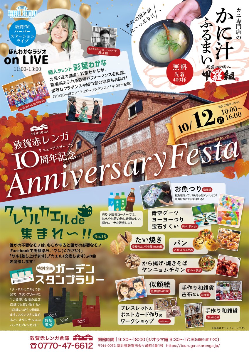 金運！招きカネゴン(さくら色) 墓場の画廊 新品未開封 Doorzo - 专业日淘