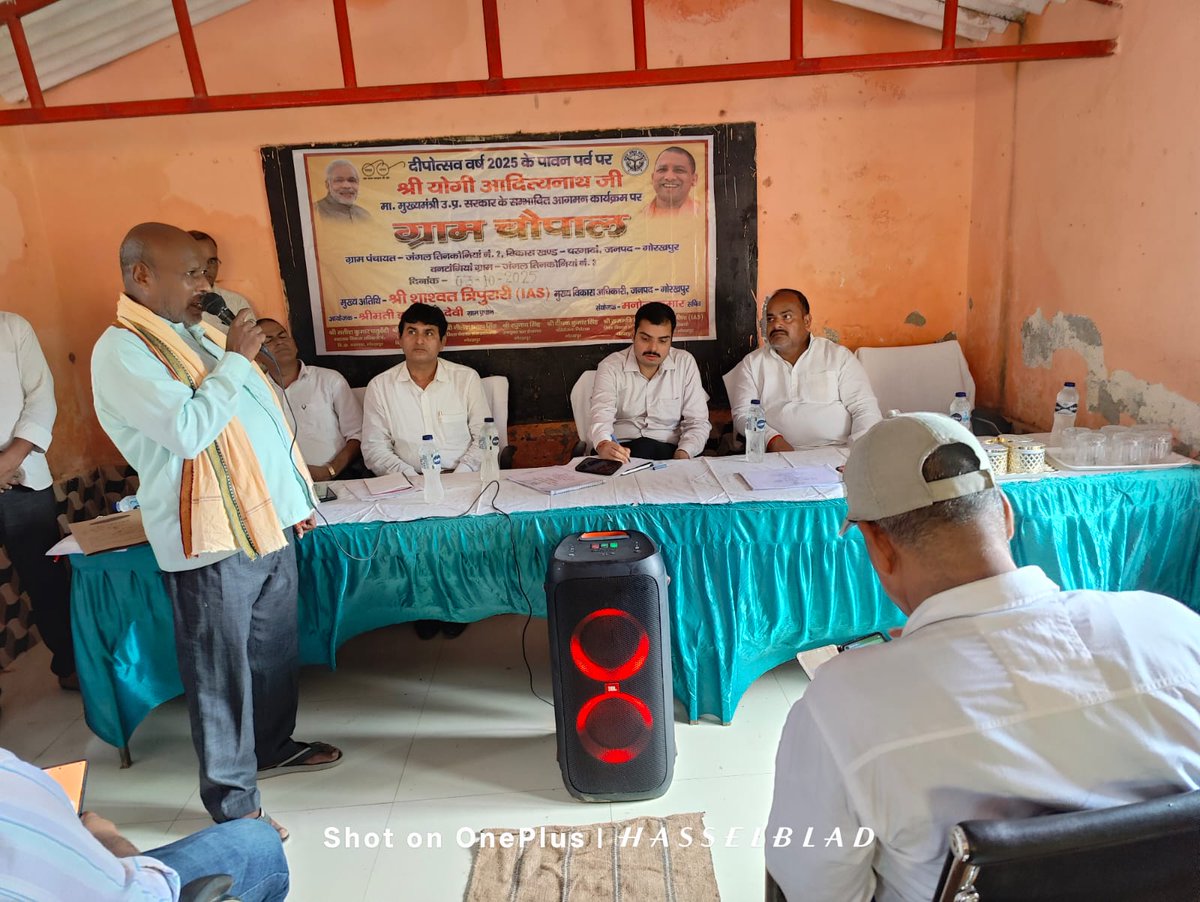 RD CDO GORAKHPR tweet media