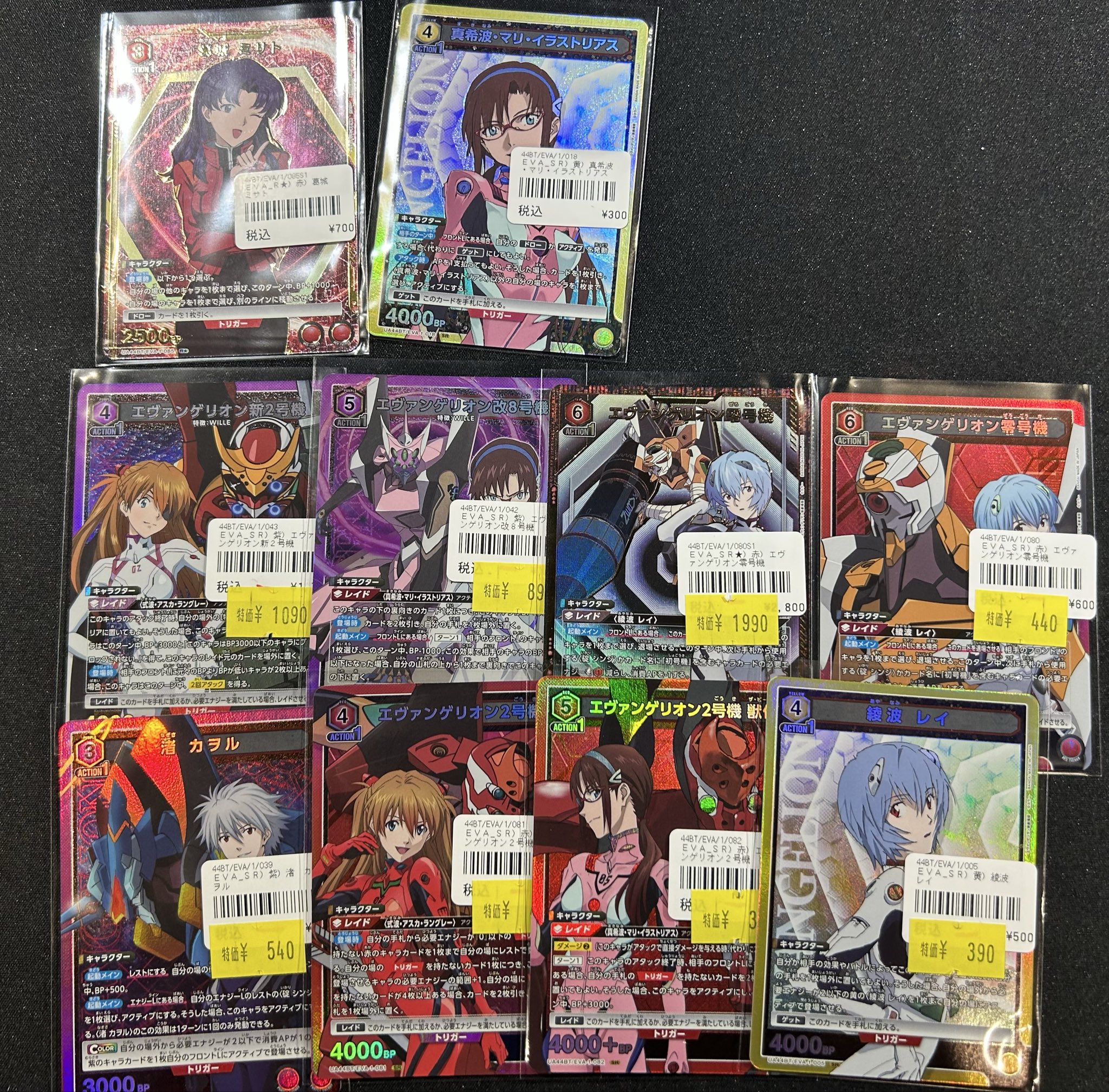 TCG 桜華 Ohka on X: 