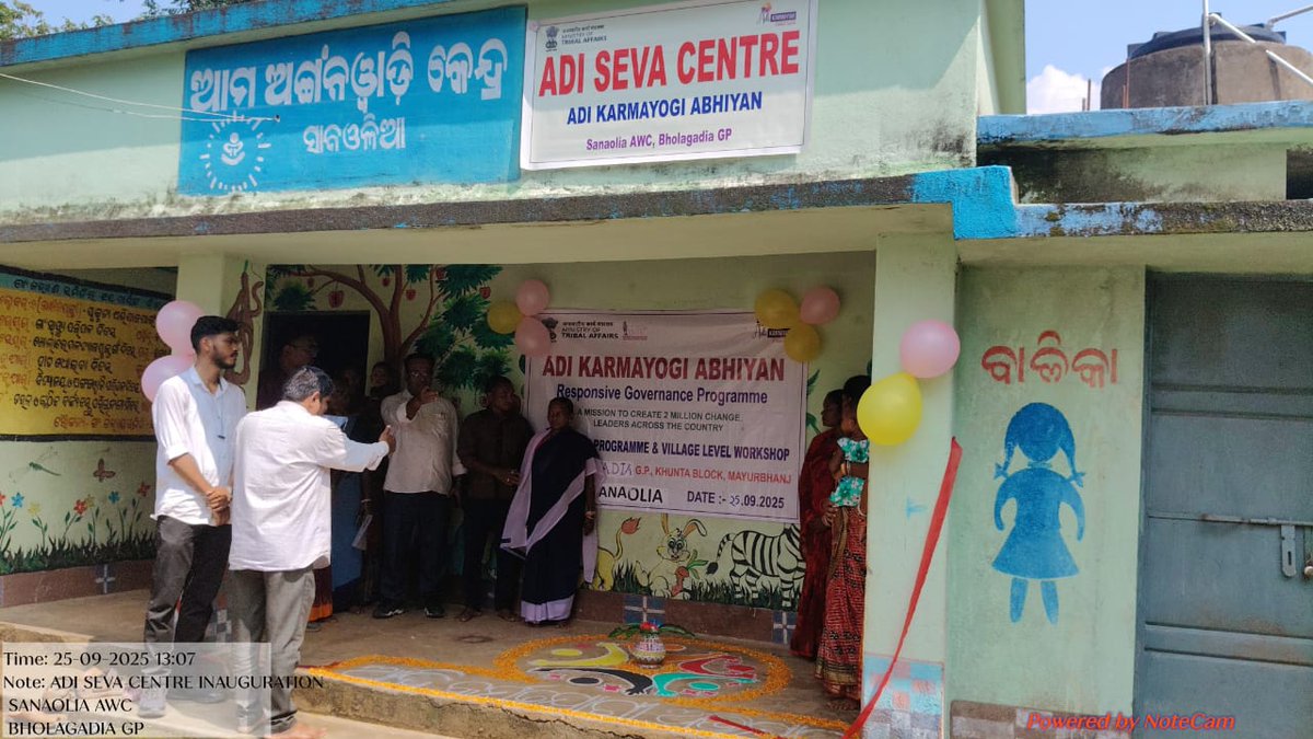 PANCHAYAT SAMITI KHUNTA tweet media