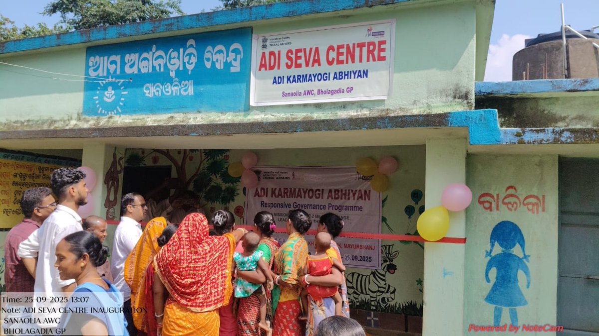 PANCHAYAT SAMITI KHUNTA tweet media